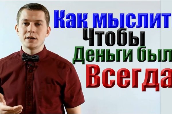 Как зайти на кракен даркнет