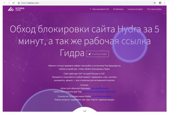 Kraken ссылка официальная