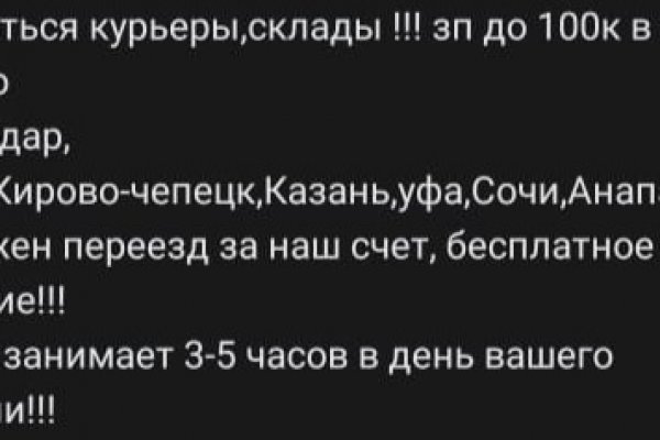 Кракен сайт что это