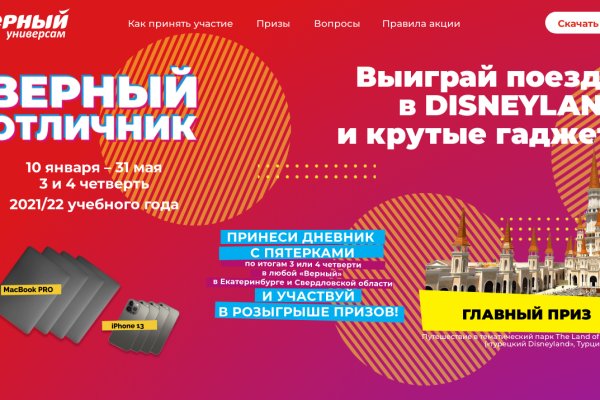 Кракен ссылка работает
