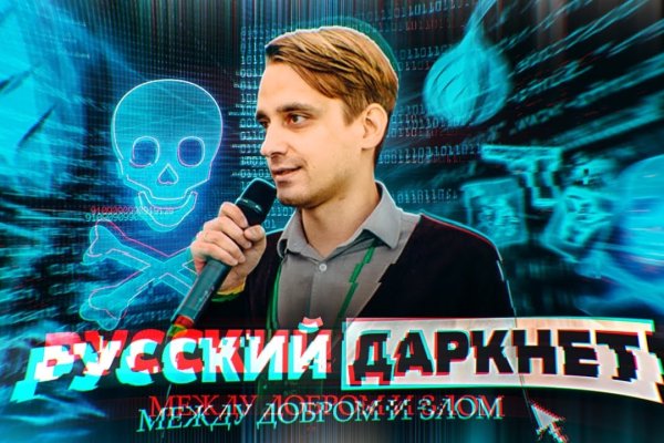 Кракен вход магазин kraken17ate pro