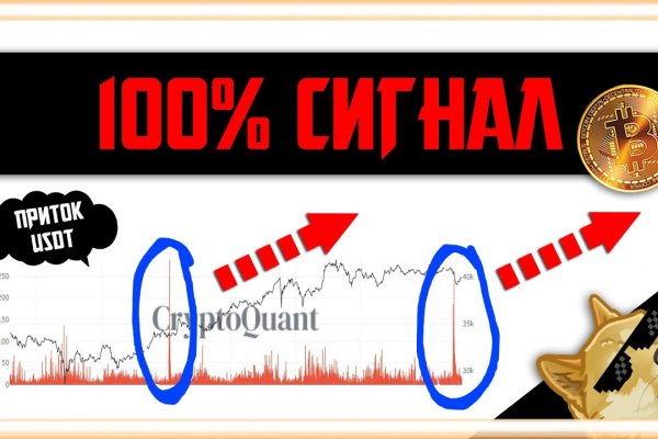 Ссылка на кракен официальный сайт