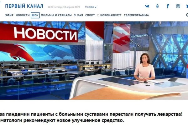 Удалился аккаунт кракен