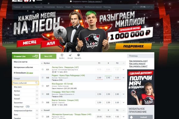 Кракен ссылки krakenwebs org