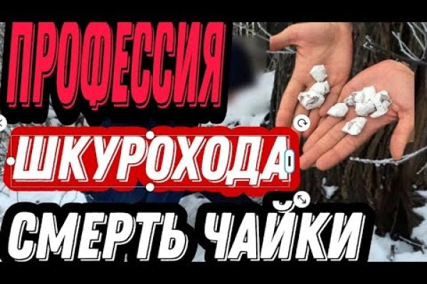 Кракен рабочая ссылка