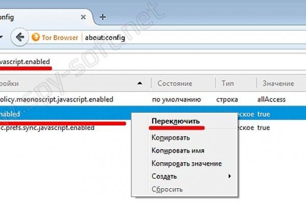 Кракен зеркало store