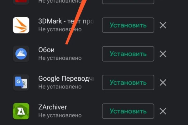 Кракен дарк площадка