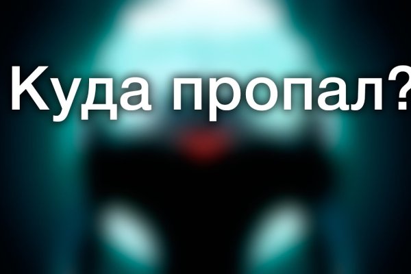 Кракен магазин kr2web in тор