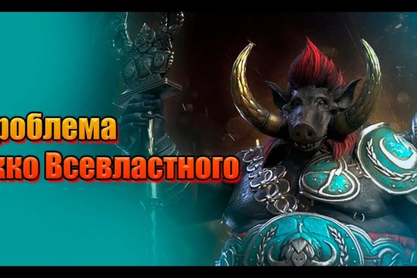 Как войти в кракен через тор