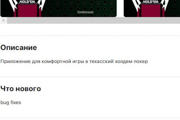 Модератор на кракене