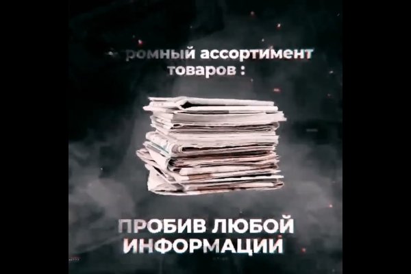 Удалился аккаунт кракен