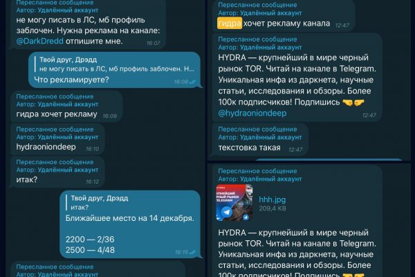 Кракен это даркнет